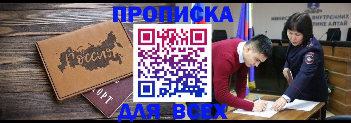 регистрация для дет. сада в Ижевске